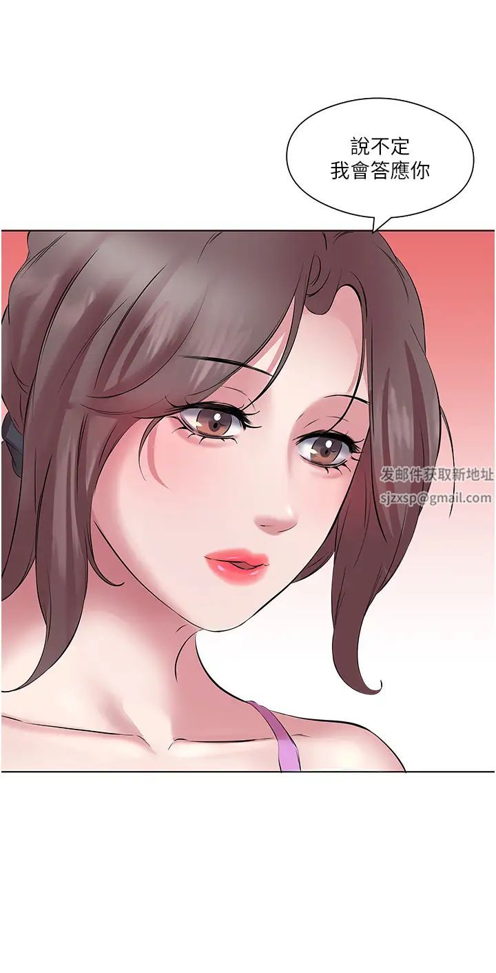 今天吃饱了吗?第11话-现在就想跟妳做