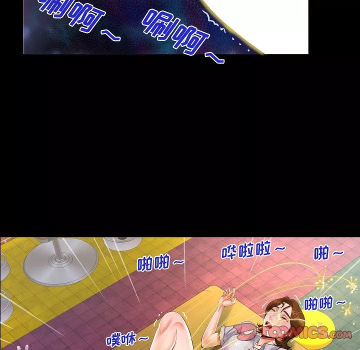 阿姨第17話