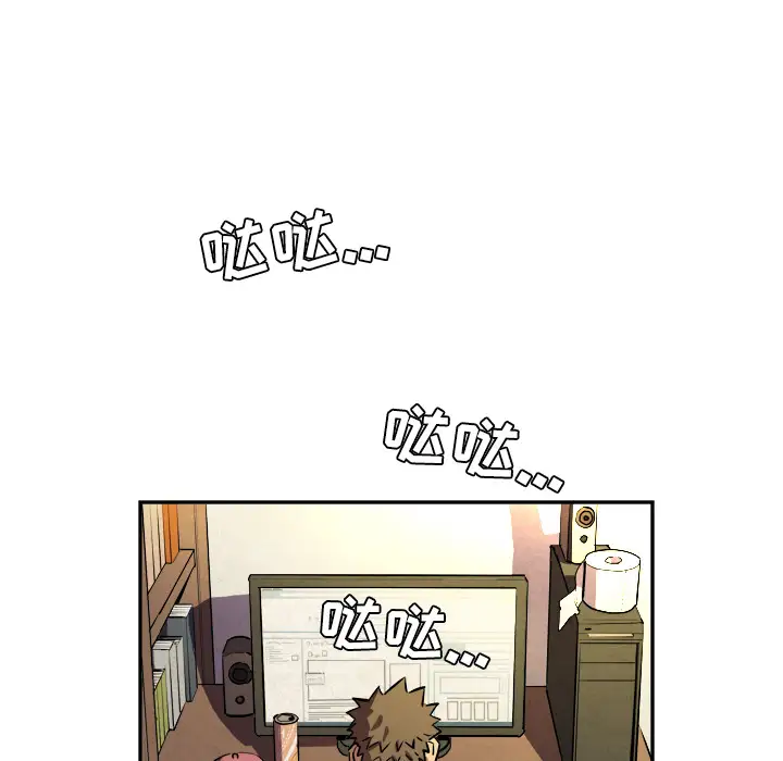 拜托了人妻第1话