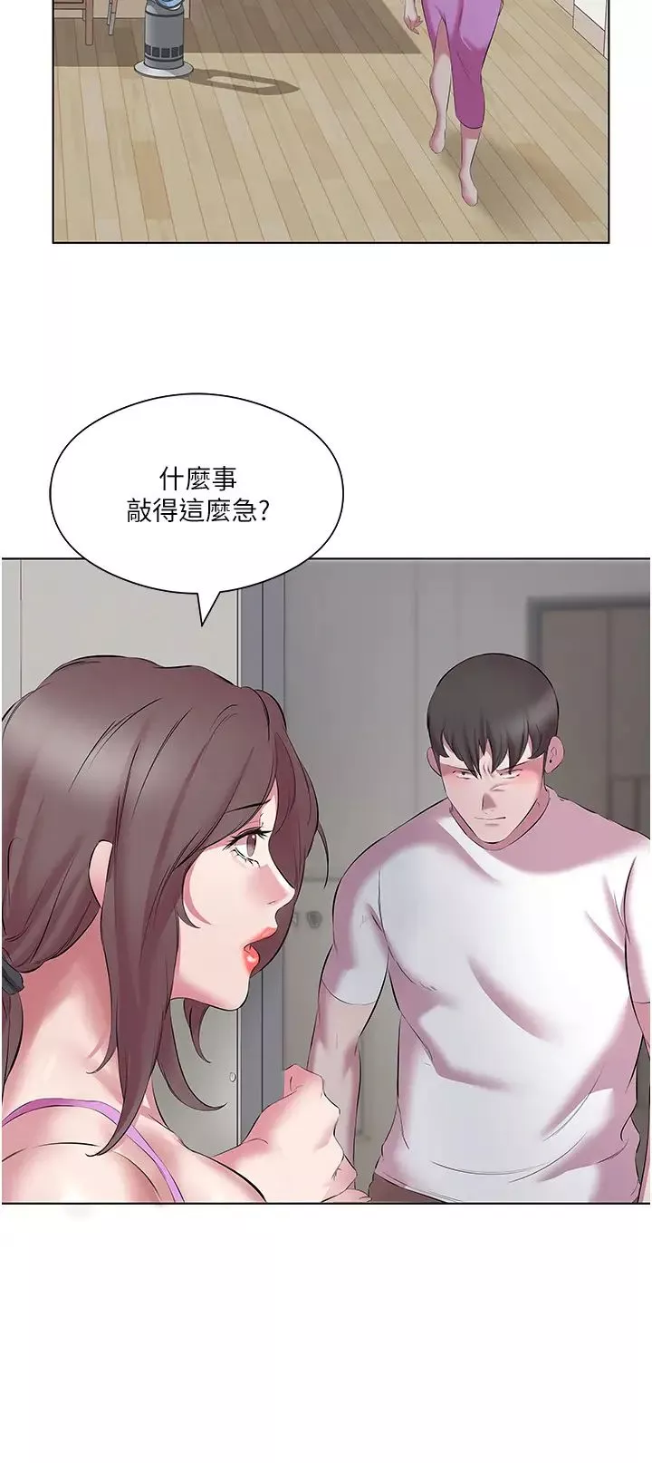 今天吃飽了嗎?第12話-今天要玩什麼姿勢?