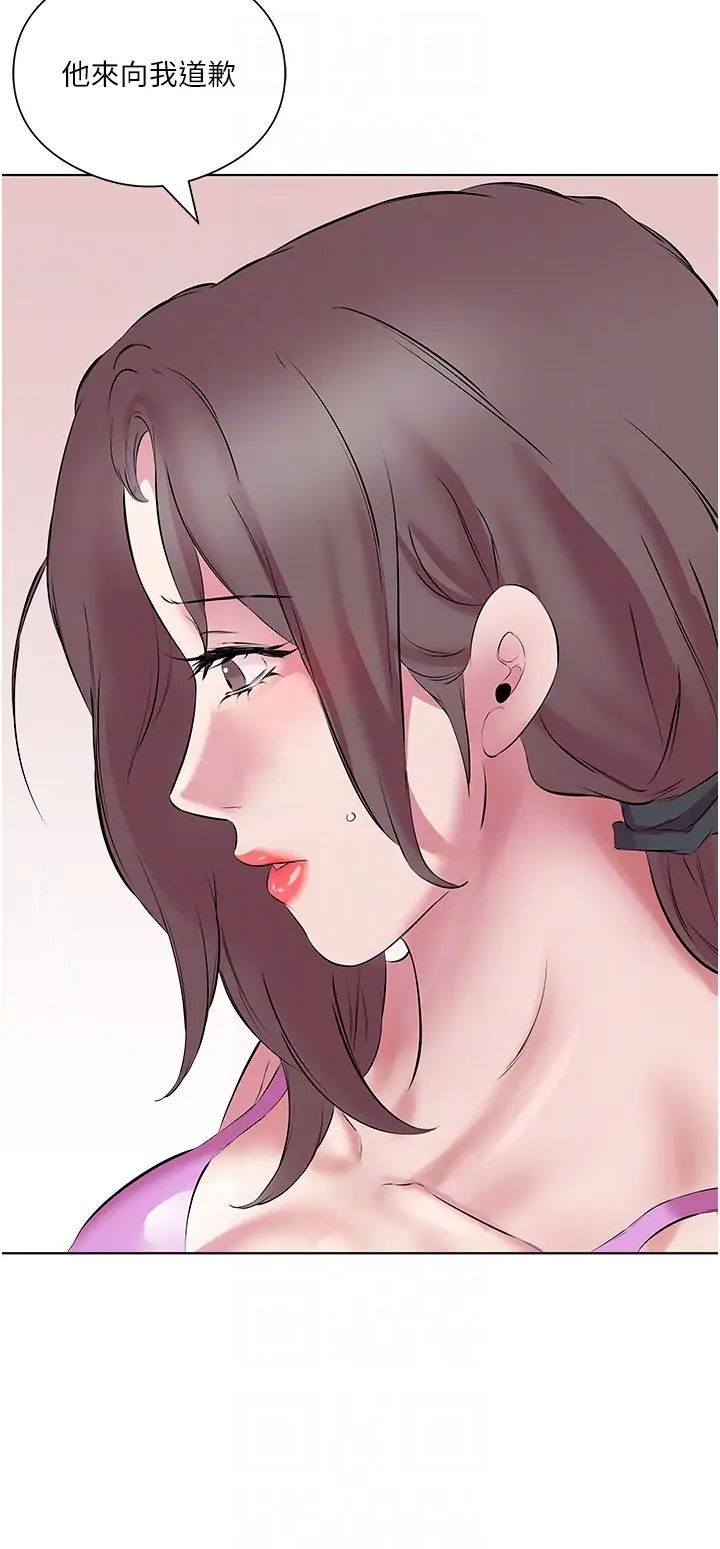 今天吃飽了嗎?第12話-今天要玩什麼姿勢?