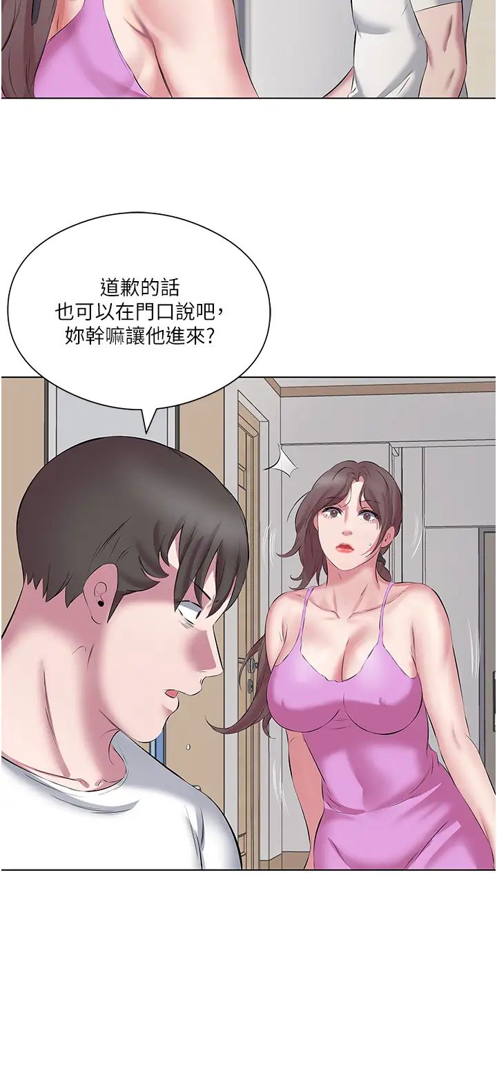 今天吃饱了吗?第12话-今天要玩什么姿势?