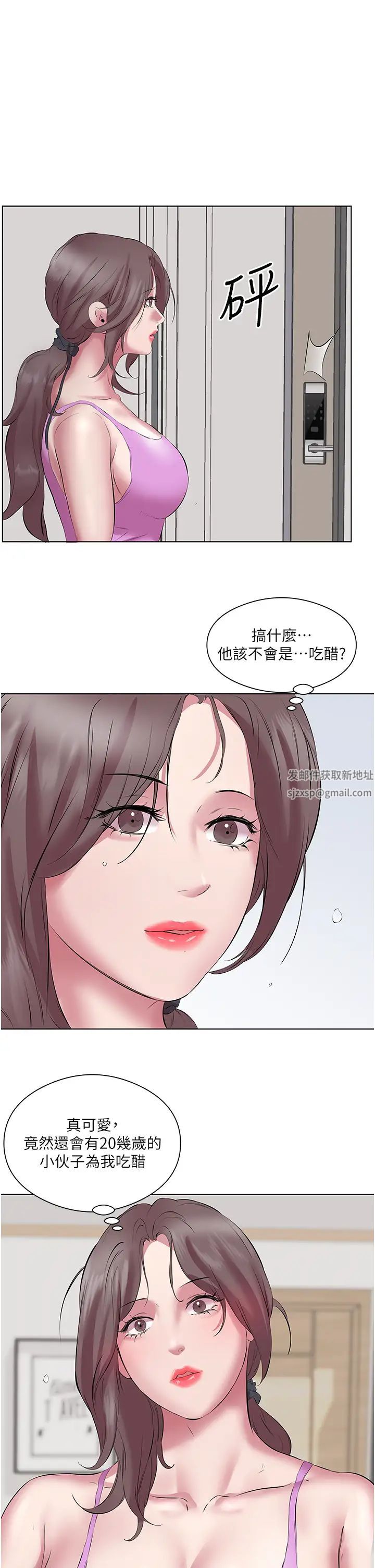 今天吃饱了吗?第12话-今天要玩什么姿势?