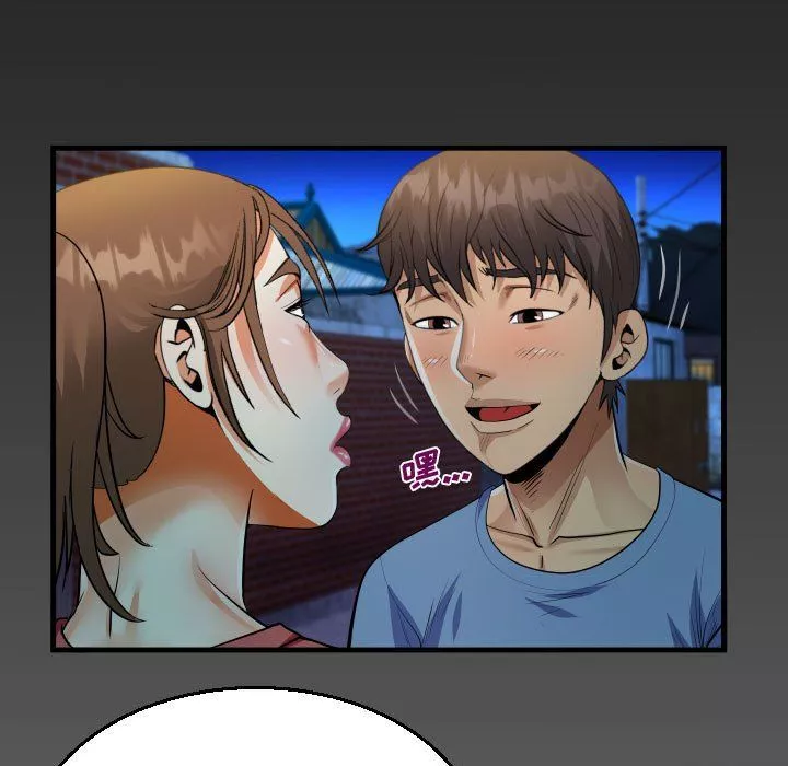 阿姨-第17话 - 图片 89