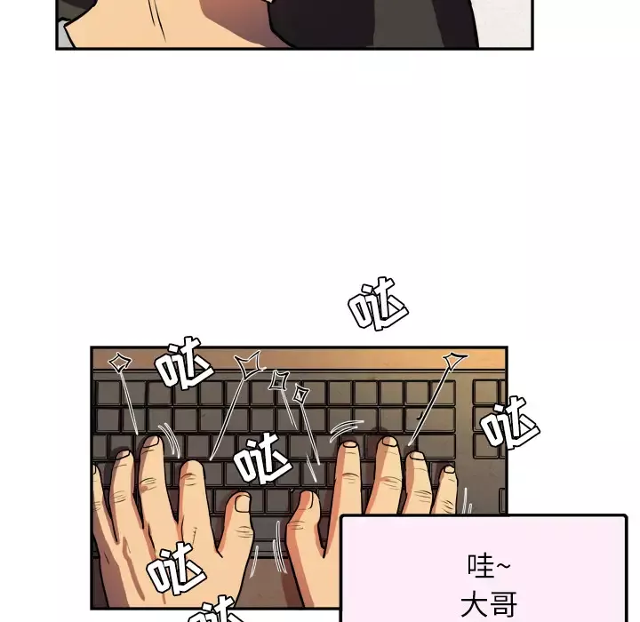 拜托了人妻第1话