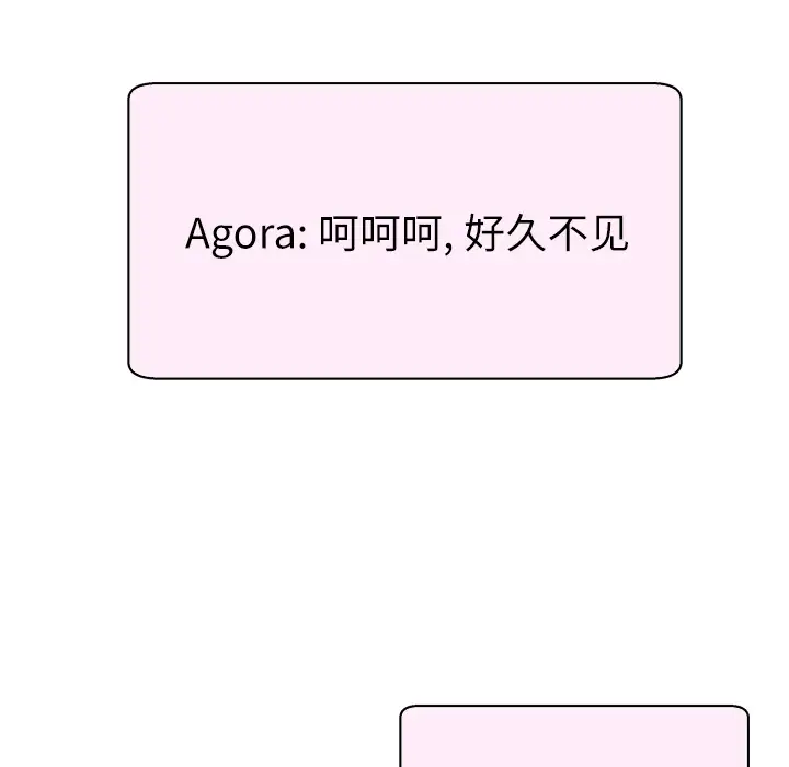 拜托了人妻第1话