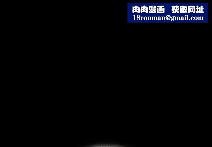 不请自来的未婚妻第45话