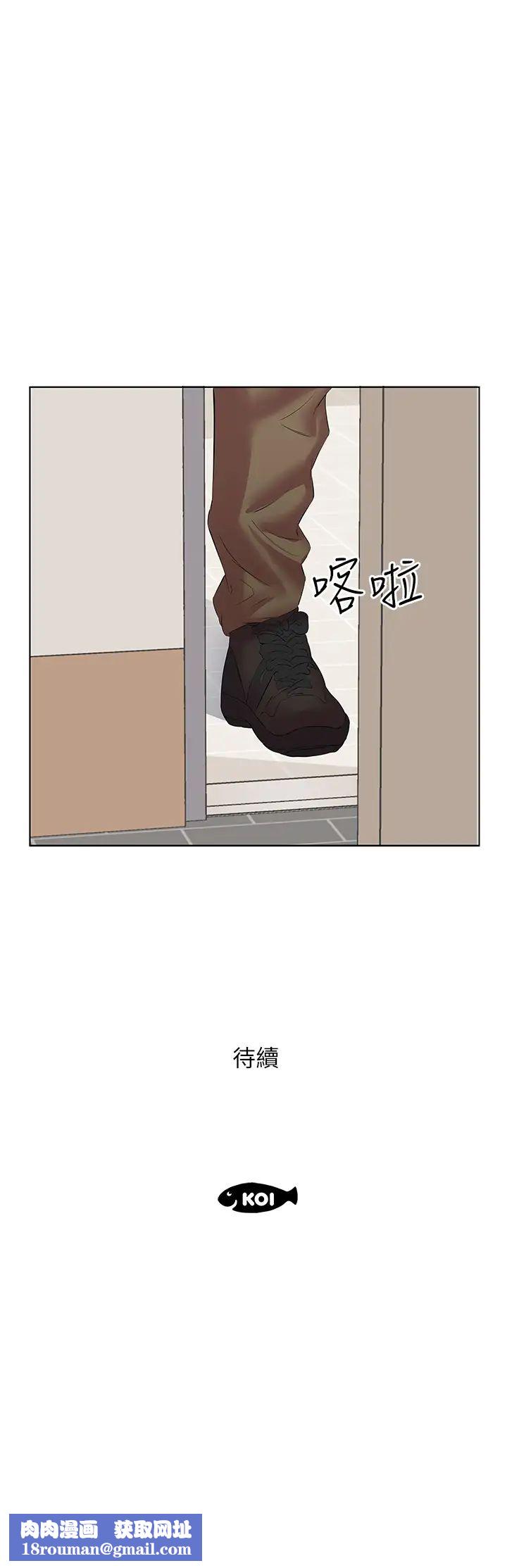 今天吃饱了吗?第12话-今天要玩什么姿势?