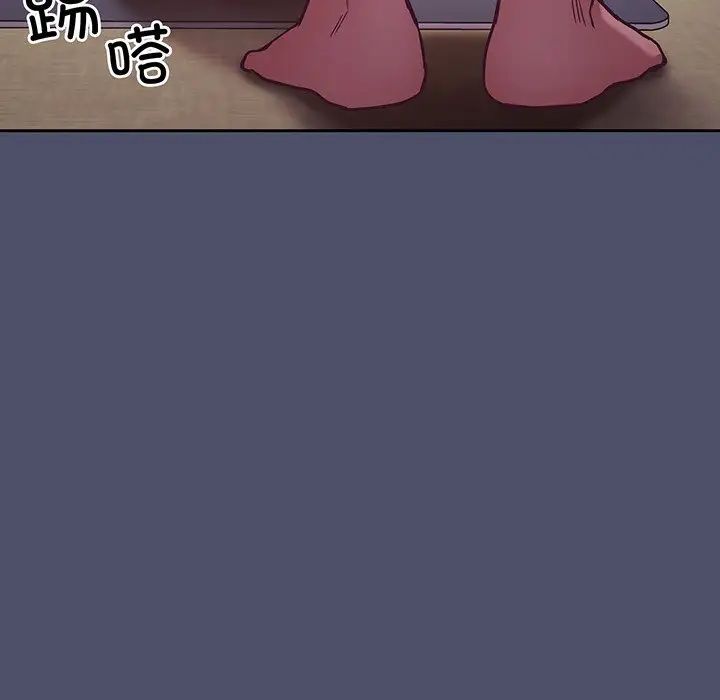 不请自来的未婚妻第45话