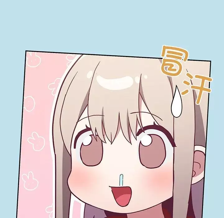 不請自來的未婚妻第45話