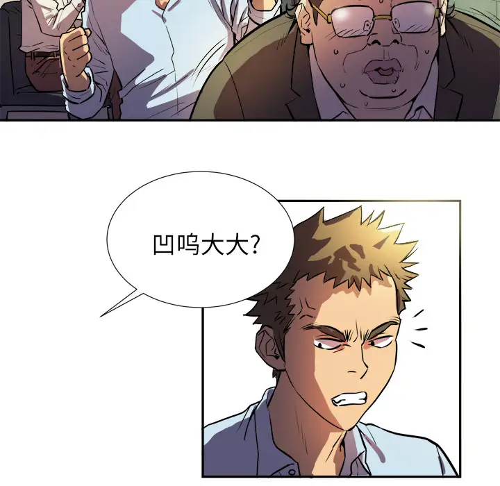 拜托了人妻第1话