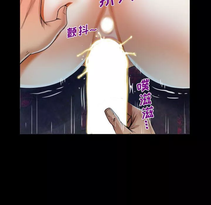 阿姨第18話