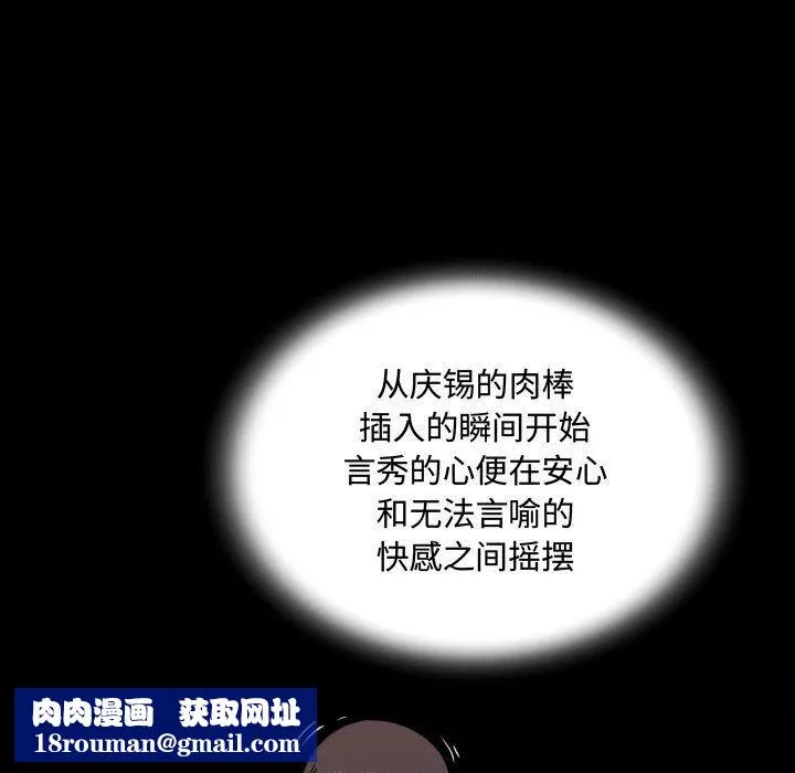 阿姨第18話