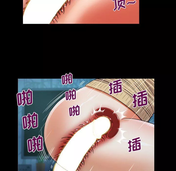 阿姨-第18话 - 图片 70