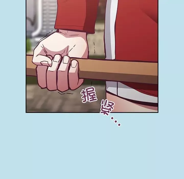 不请自来的未婚妻-第45话 - 图片 68