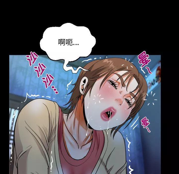阿姨-第18话 - 图片 79