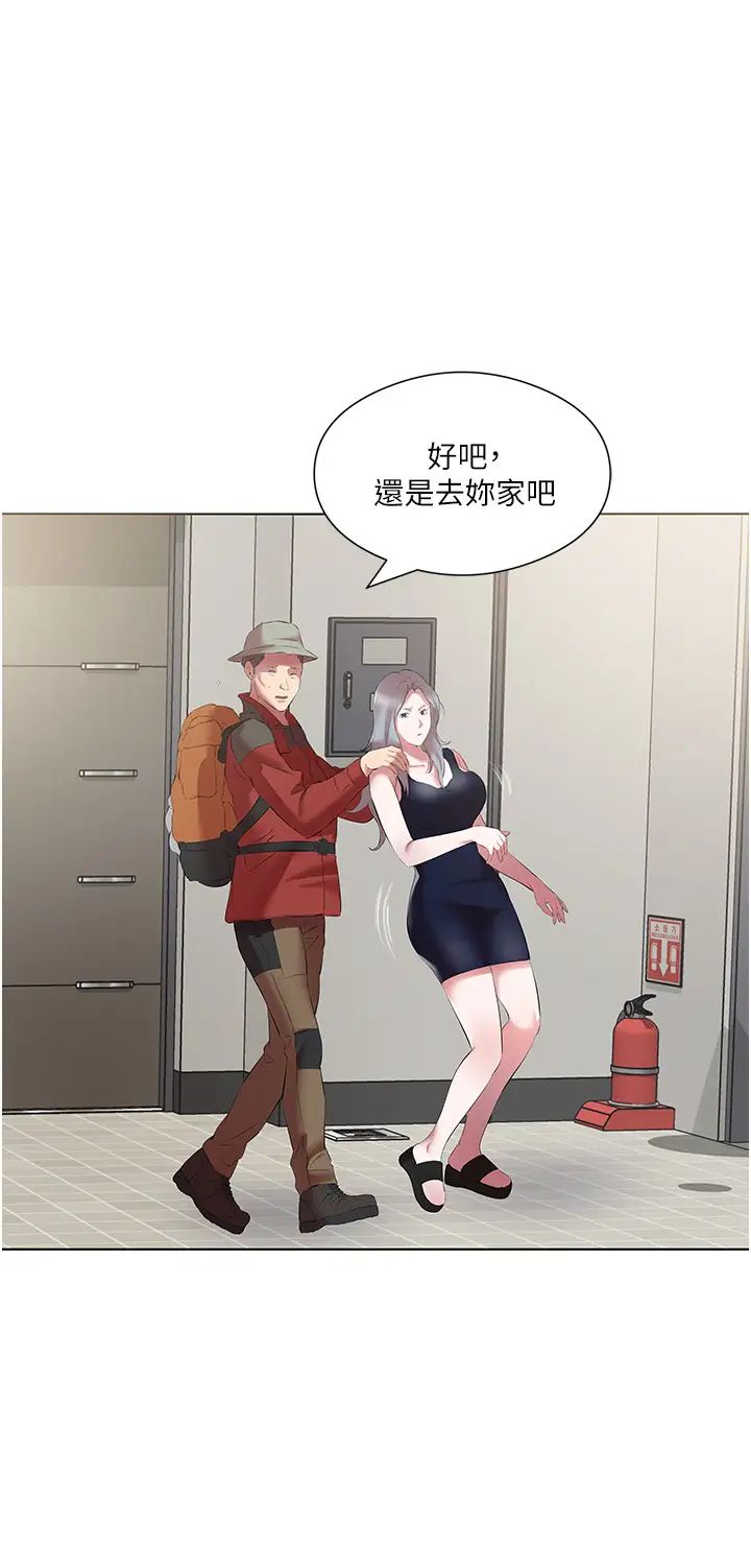 今天吃饱了吗?第14话-隔壁传来的呻吟声