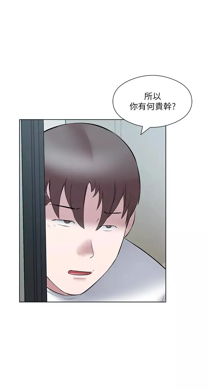 今天吃飽了嗎?第15話-甜蜜晨炮