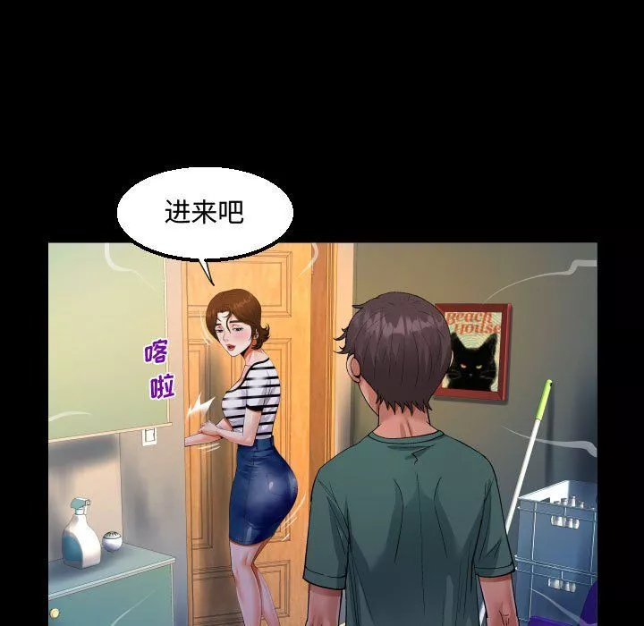 阿姨-第19话 - 图片 47
