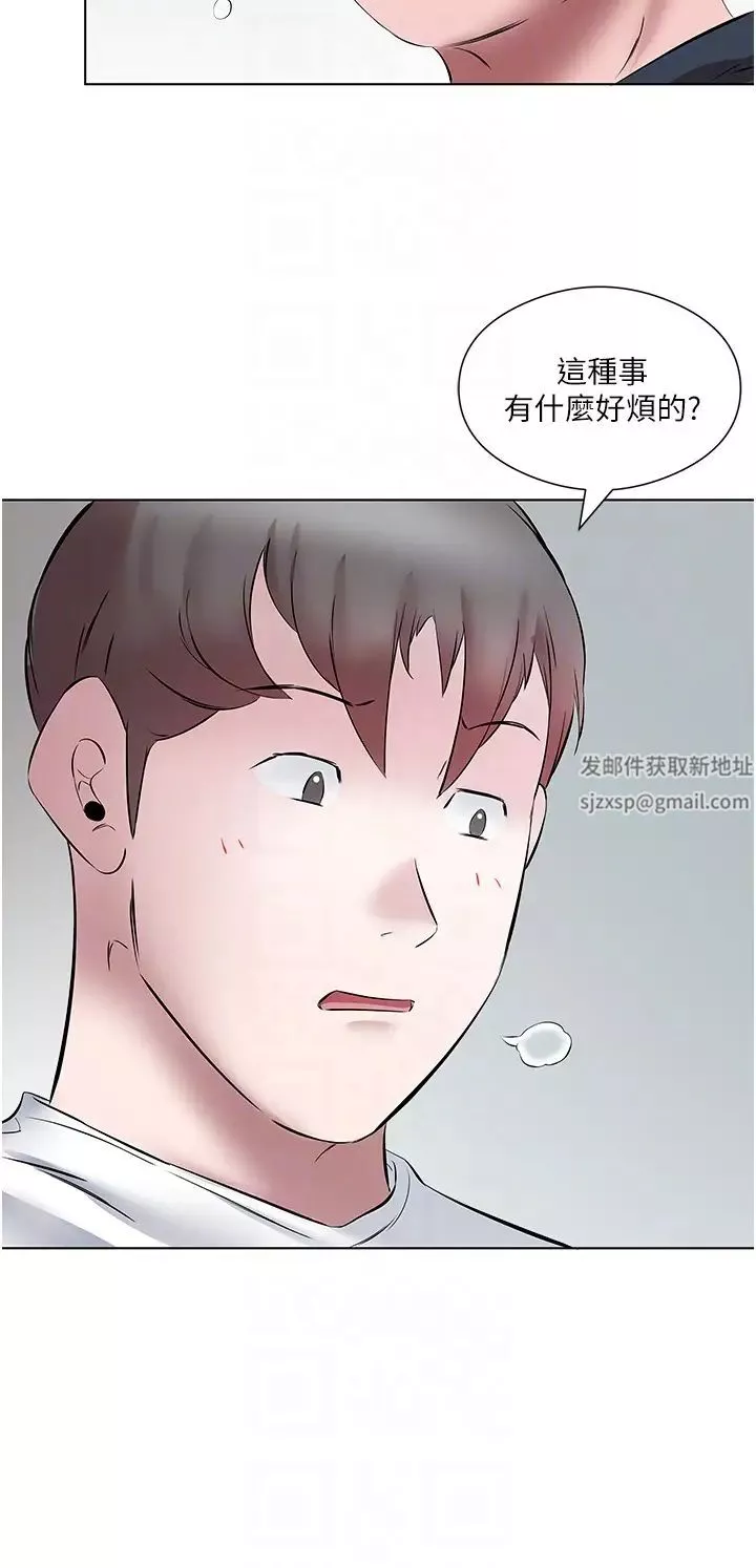 今天吃饱了吗?-第15话-甜蜜晨炮 - 图片 14