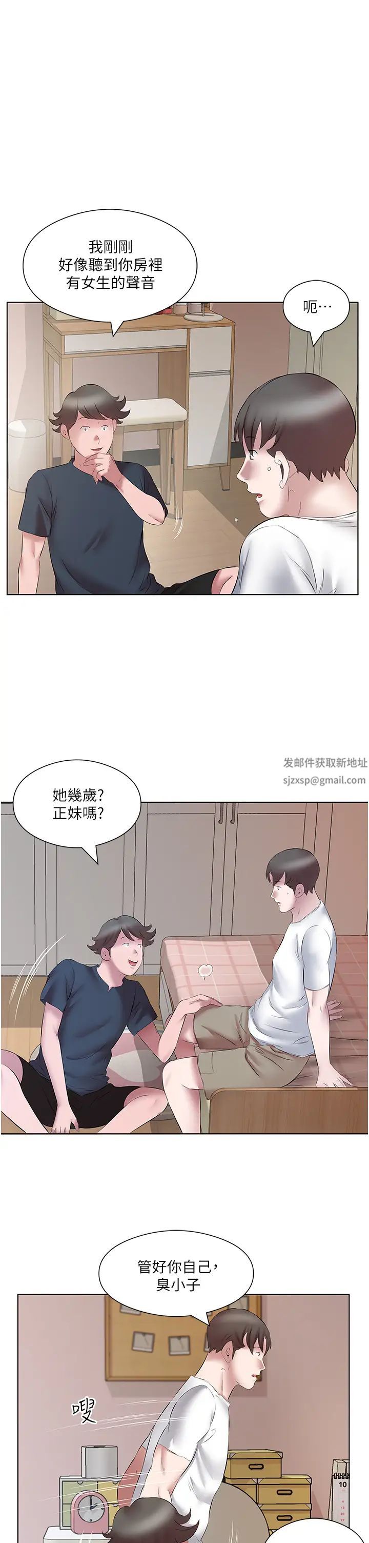 今天吃饱了吗?第15话-甜蜜晨炮