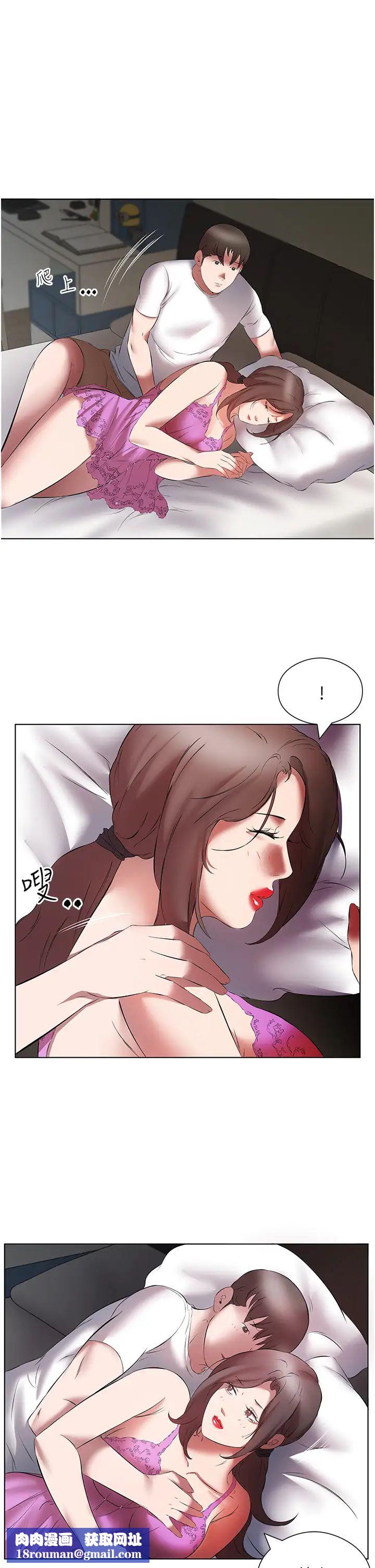 今天吃饱了吗?第15话-甜蜜晨炮