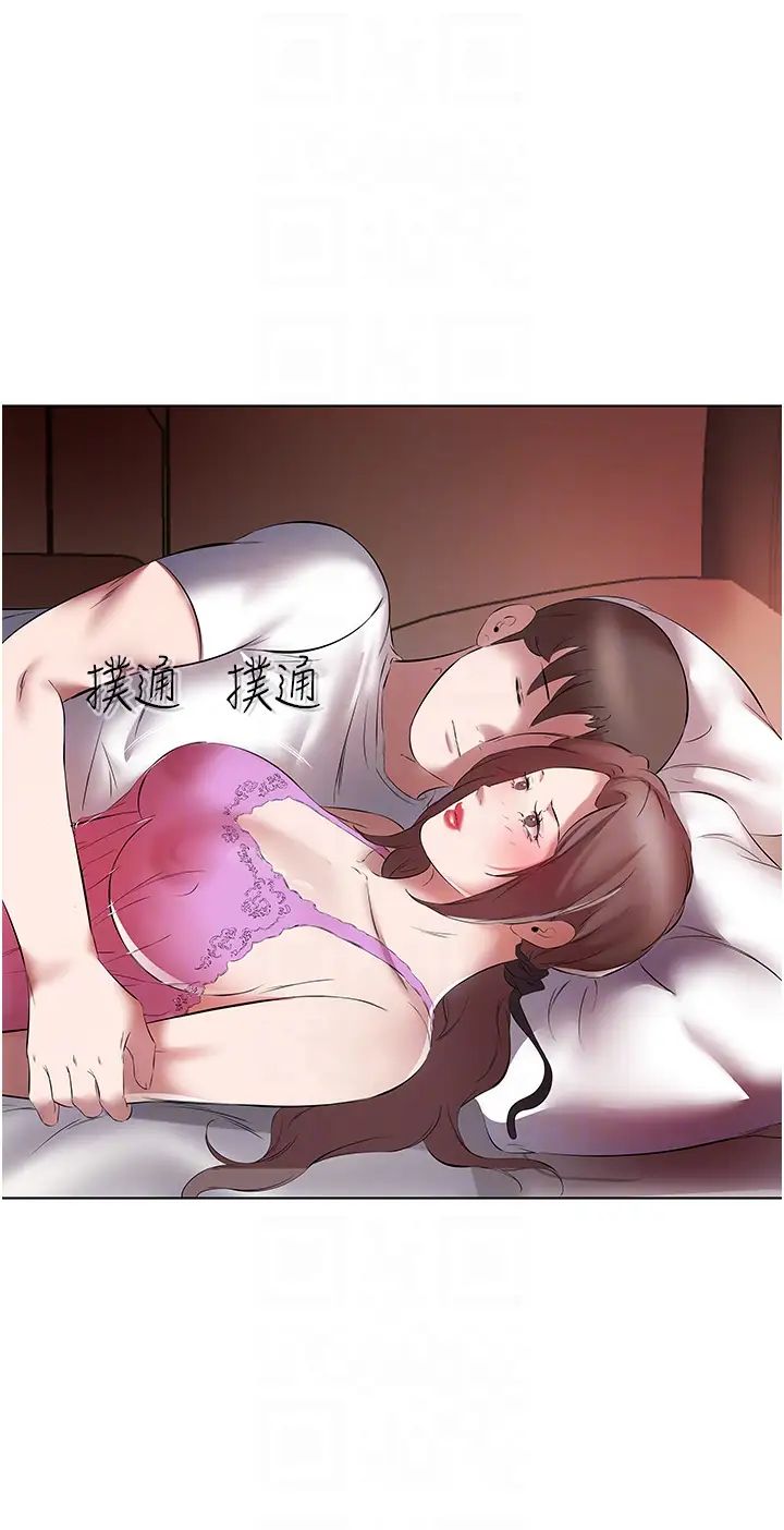 今天吃飽了嗎?第15話-甜蜜晨炮