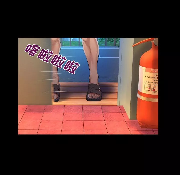阿姨第19話