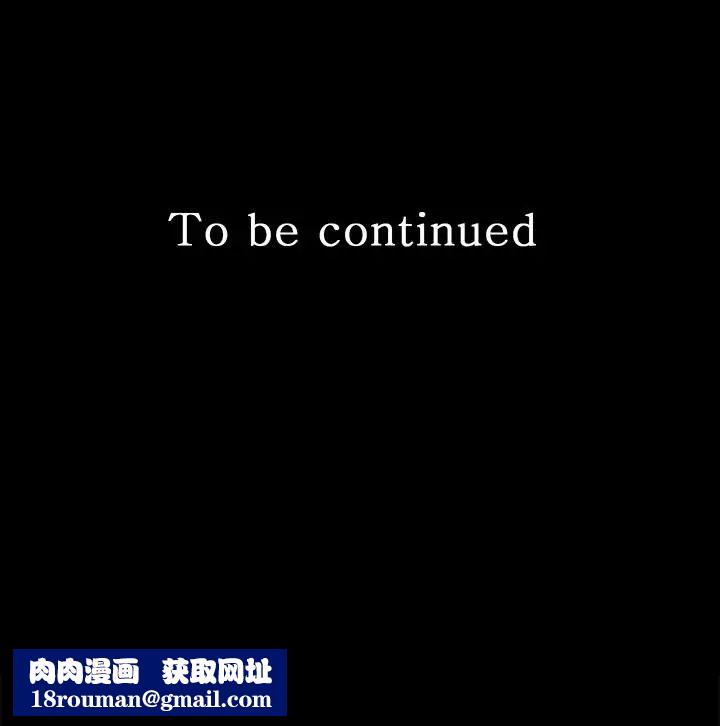 秘书的潜规则第94话-你被炒鱿鱼了!