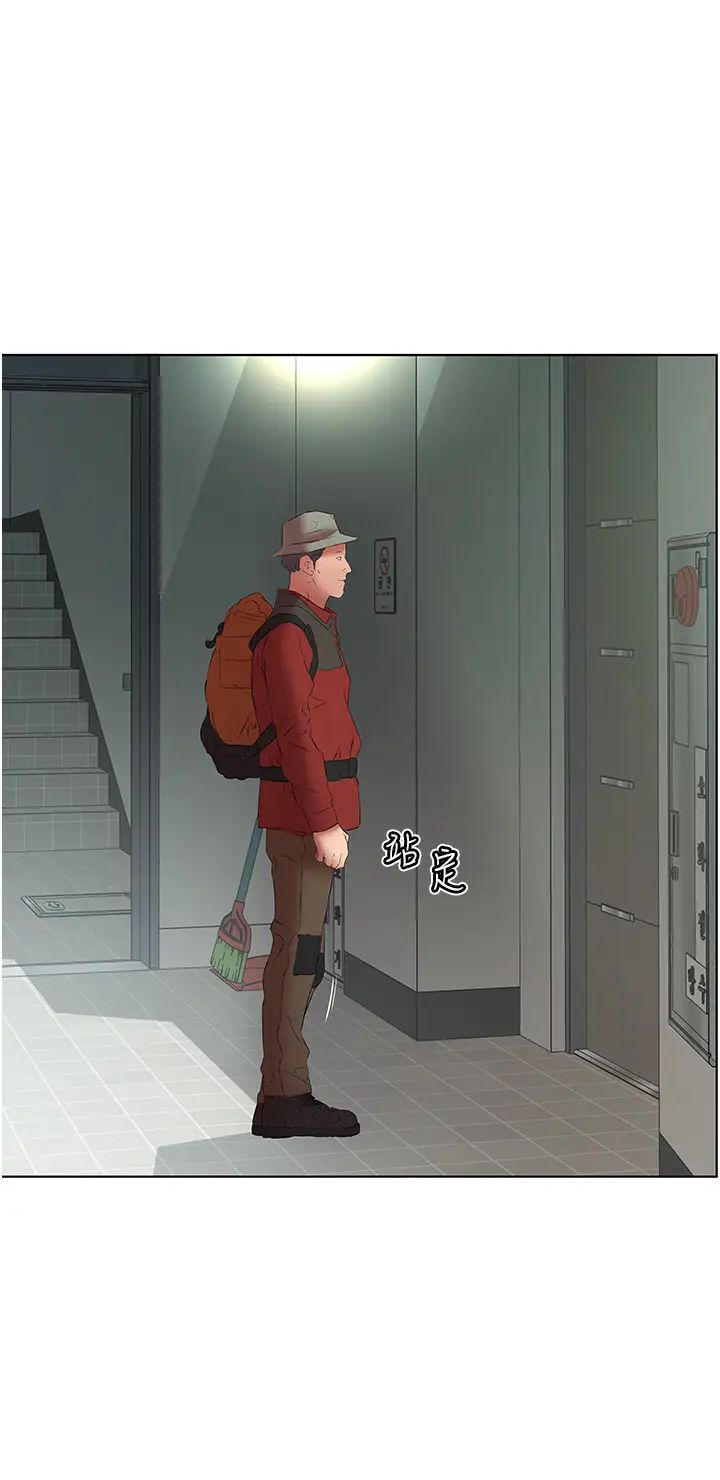 今天吃饱了吗?第15话-甜蜜晨炮