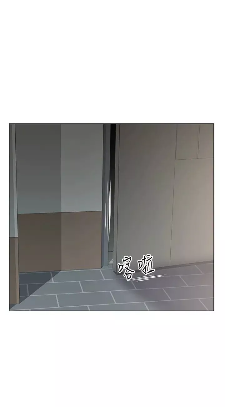 今天吃飽了嗎?第15話-甜蜜晨炮