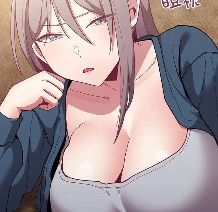 不请自来的未婚妻第46话