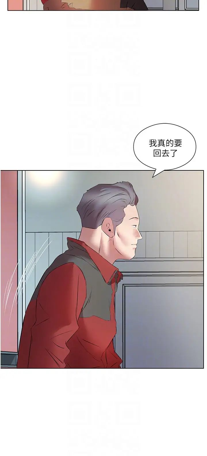 今天吃饱了吗?第16话-性爱瑜珈的奇效
