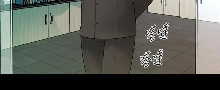 秘書的潛規則第95話-變成廢人的勝哲