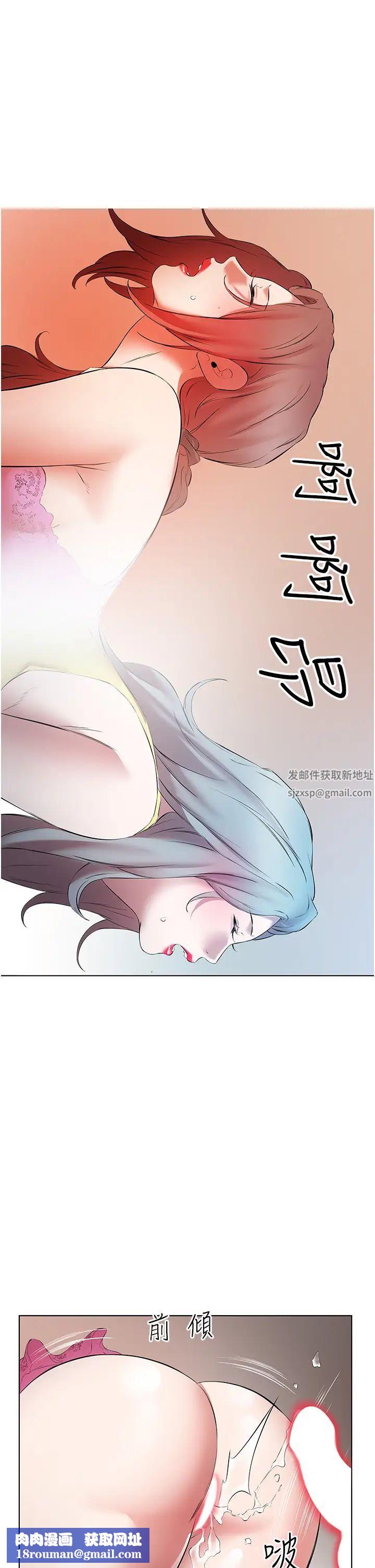 今天吃饱了吗?第16话-性爱瑜珈的奇效