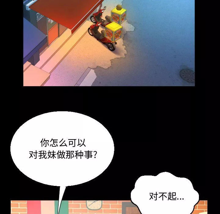 阿姨第20話