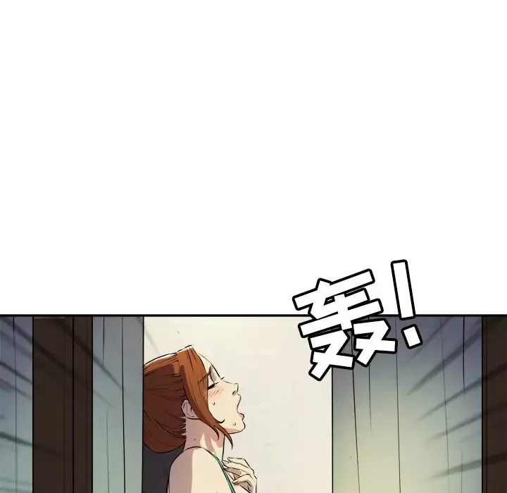 拜托了人妻第2话