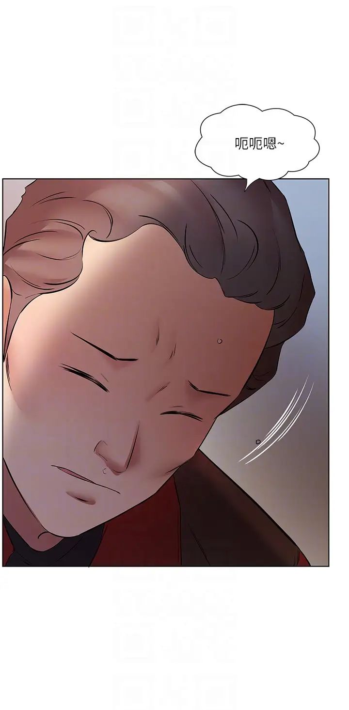 今天吃饱了吗?第16话-性爱瑜珈的奇效