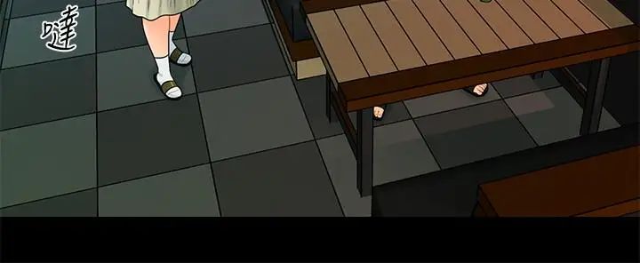 秘书的潜规则第95话-变成废人的胜哲