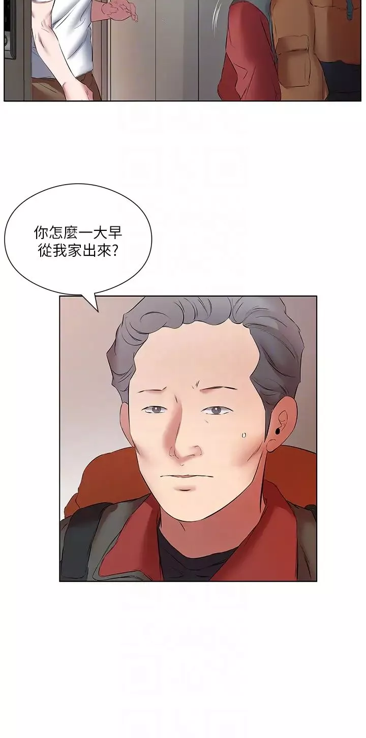 今天吃饱了吗?-第16话-性爱瑜珈的奇效 - 图片 34