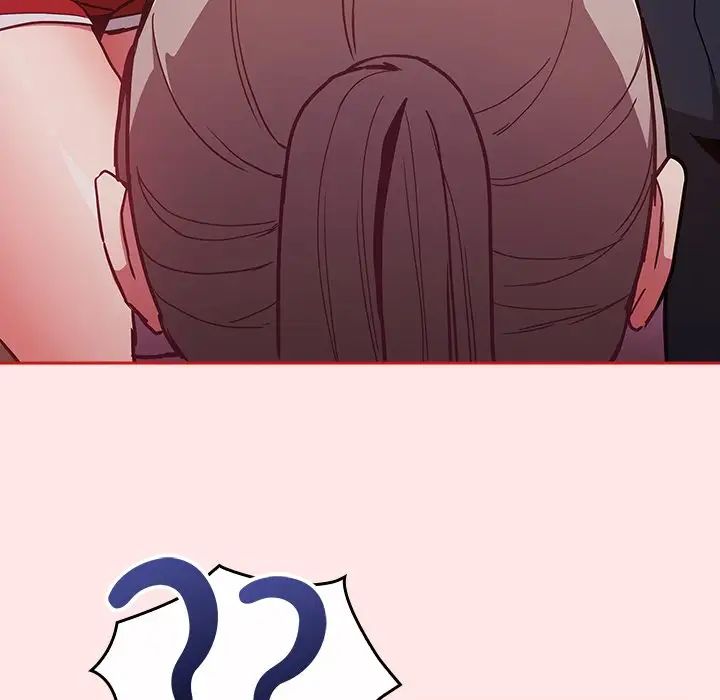 不请自来的未婚妻第46话