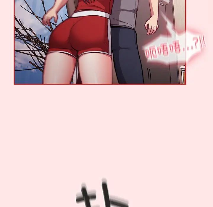 不请自来的未婚妻第46话