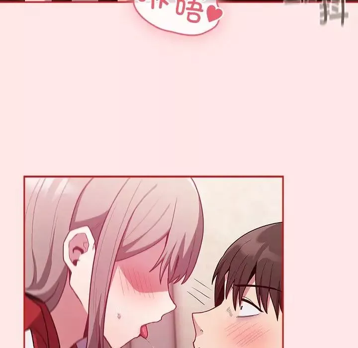 不請自來的未婚妻第46話