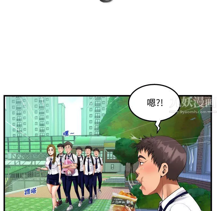 阿姨-第20话 - 图片 65