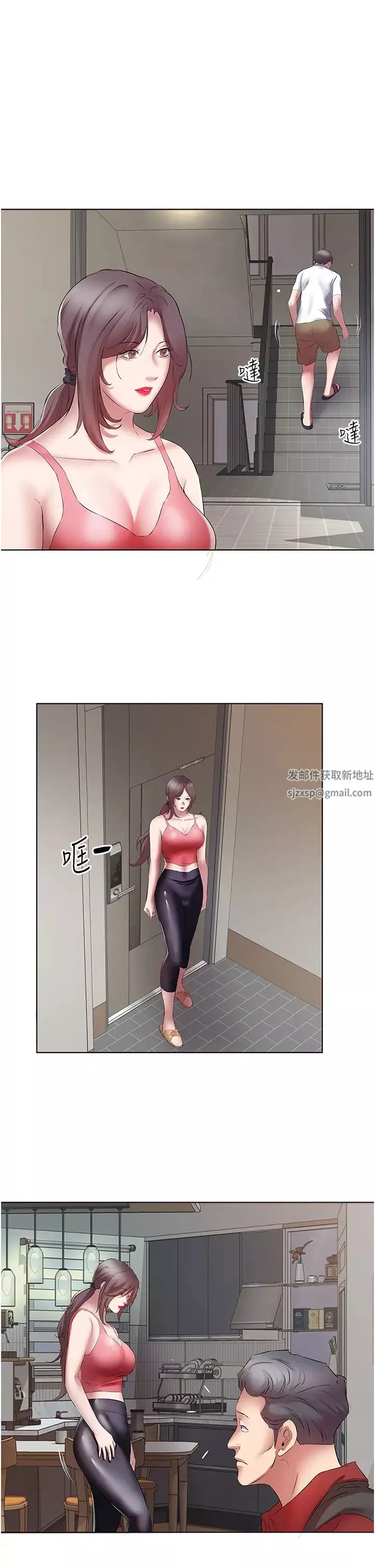 今天吃飽了嗎?第17話-想被插到洪水氾濫
