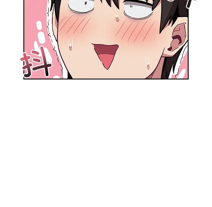 不请自来的未婚妻第46话