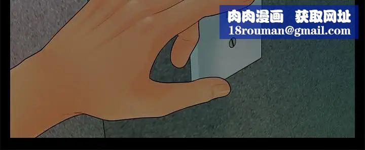 秘书的潜规则第96话-发疯的代表