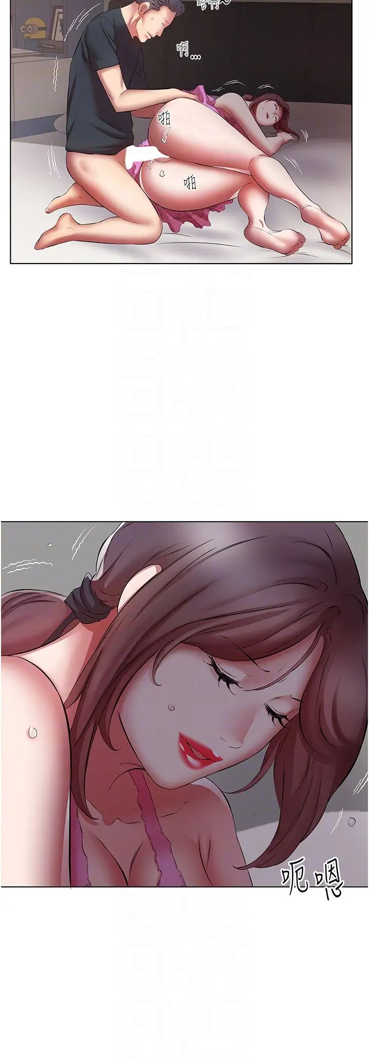 今天吃飽了嗎?第17話-想被插到洪水氾濫