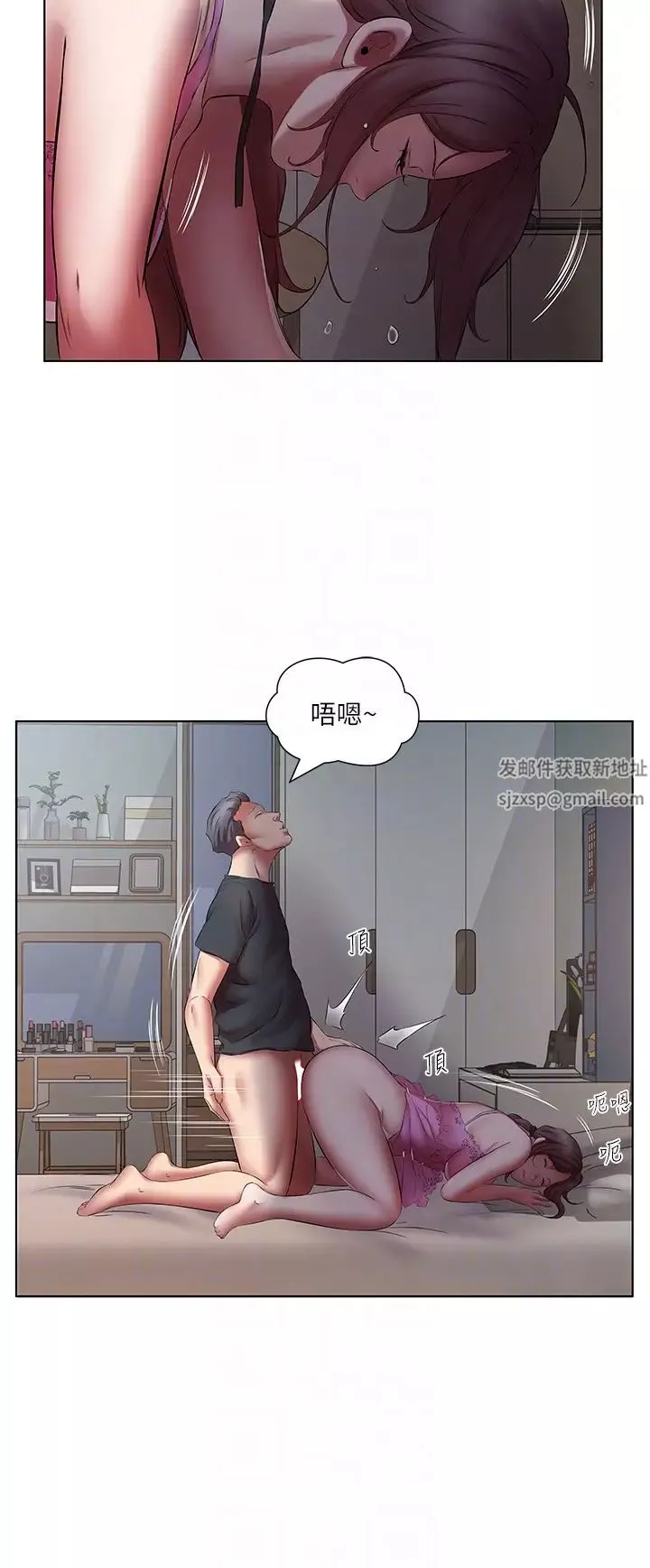 今天吃飽了嗎?第17話-想被插到洪水氾濫