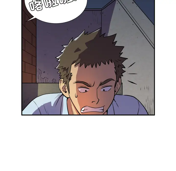 拜托了人妻第2话